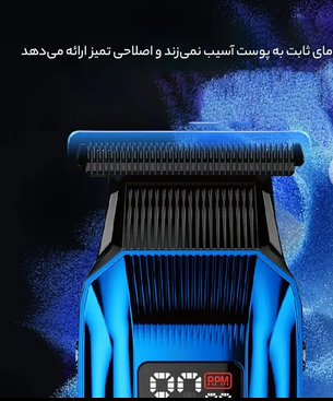 خط زن 2795 کیمی