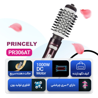 سشوار چرخشی پرنسلیPR306AT